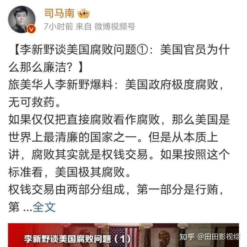 司马南挑起反对莫言的浪潮目的是什么