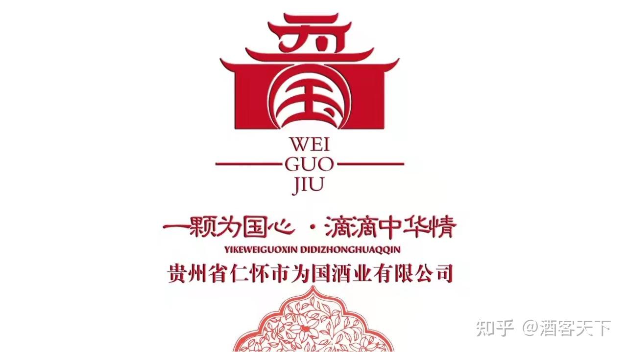 茅台镇那家酒厂比较良心