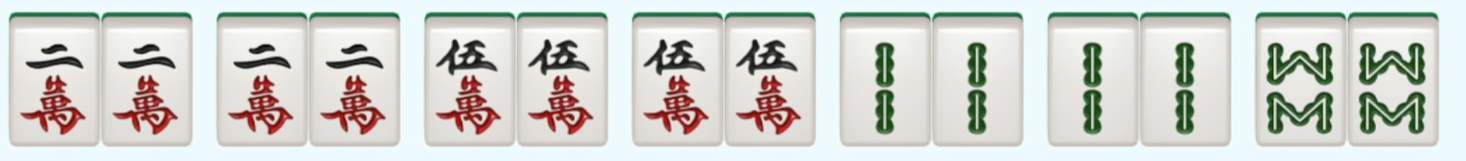 血流成河麻将的胡牌规则有哪些? - 知乎