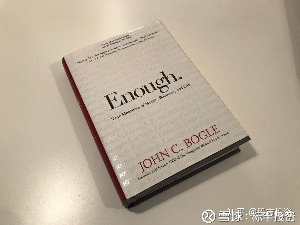 读指数基金之父约翰·博格Enough–书之我思- 知乎