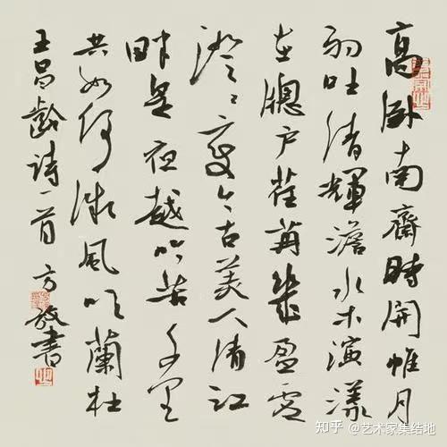 著名书法家方放百幅经典书法作品欣赏 - 知乎