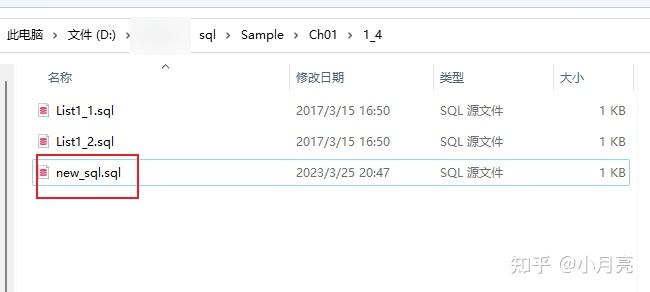 如何通过.sql文件创建数据库和表 - 知乎