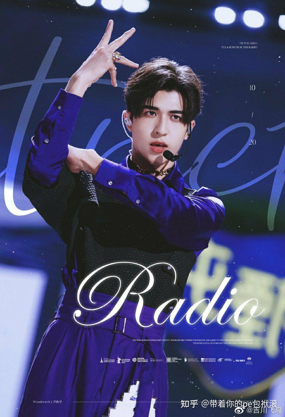 创造营2021泰国选手尹浩宇怎么样,有更多资料吗,大家认为可以出道吗?