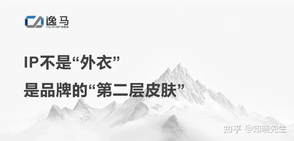 从“一店”到“万店”:连锁IP资产化的五步跃迁法则 - 知乎