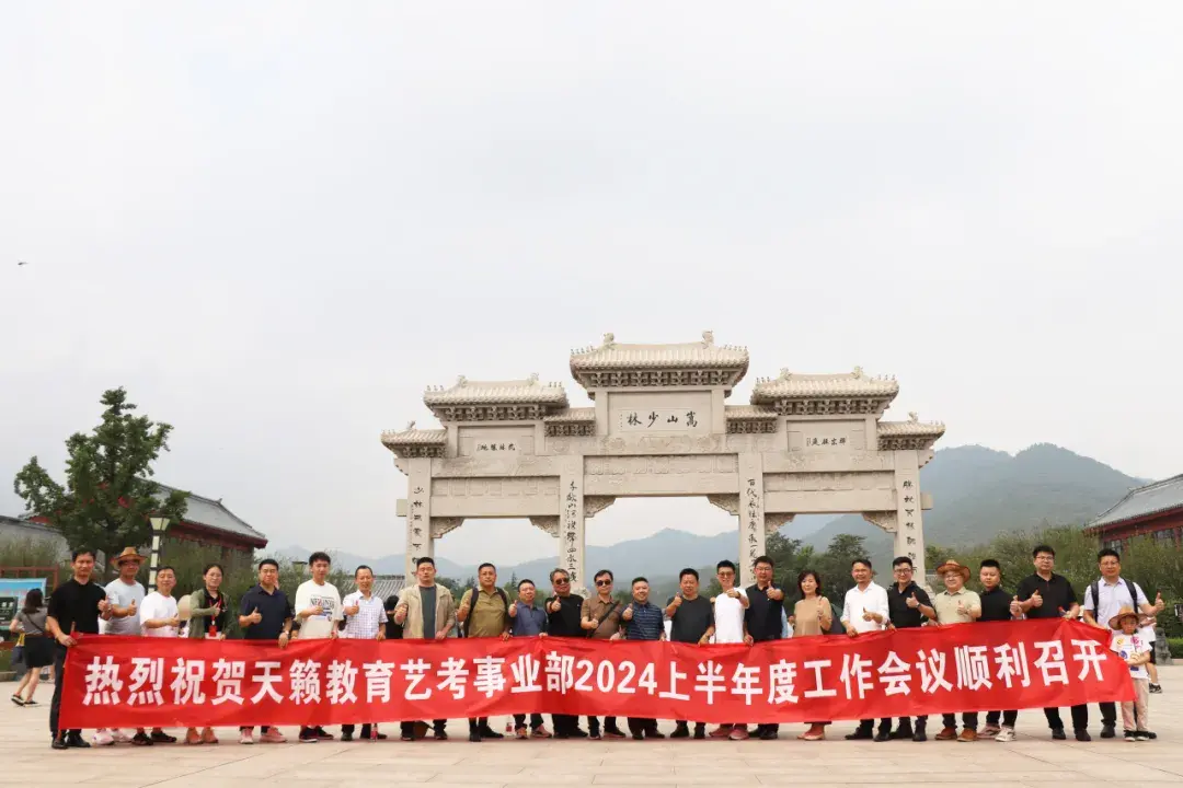 天籁艺术学校郑州图片