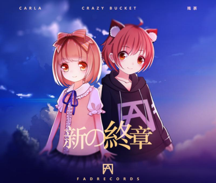 缠论点评の终章