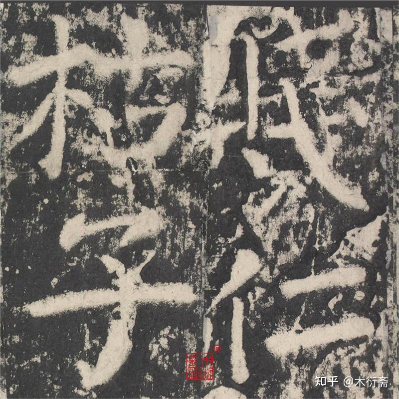 从劣字到天下第二:殷仲容怎点亮颜真卿外挂?大唐书法世家第三话 - 知乎
