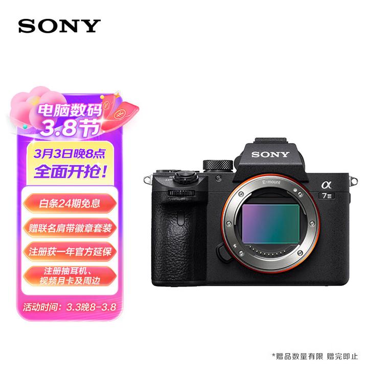 TAKA HASHI様専用】Sony レンズ 激安オンライン通販 家電・スマホ