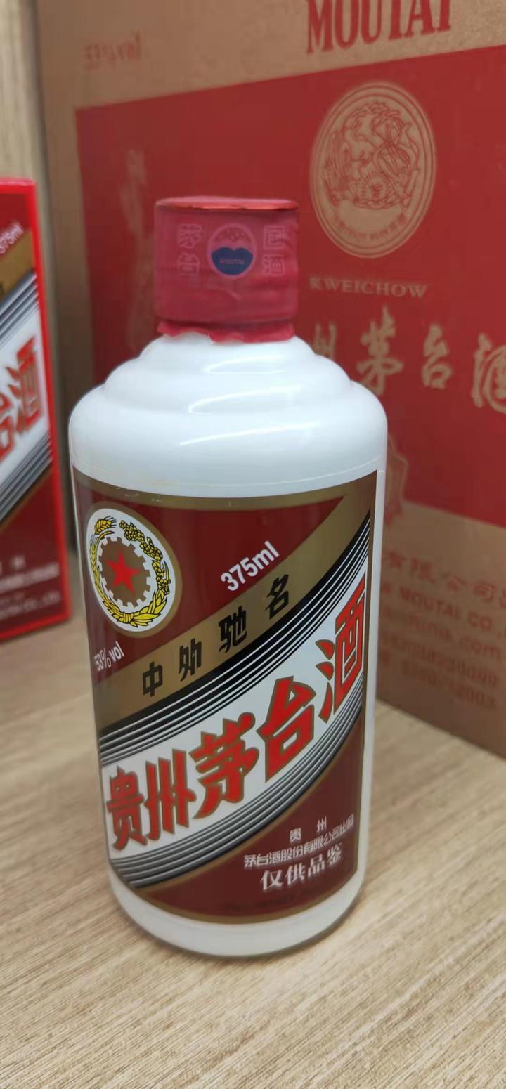 50mL→475mL，小容量茅台都有哪些特色？ - 知乎