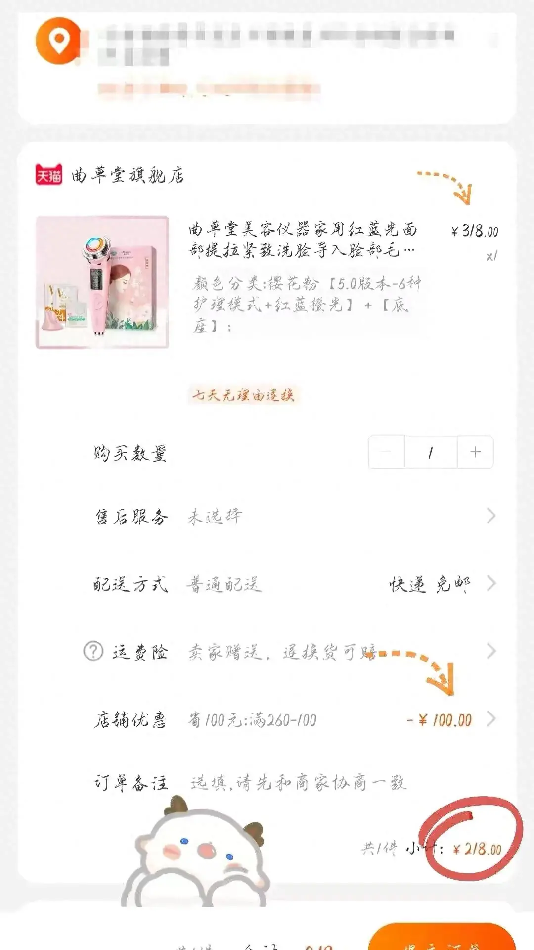 无门槛优惠券是啥意思，无门槛优惠券使用规则