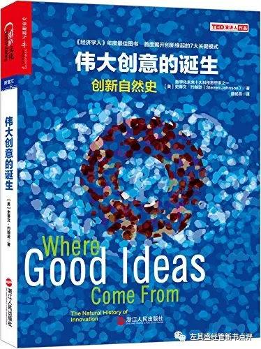 5年来读了1229本书，挑出37本5星好书- 知乎