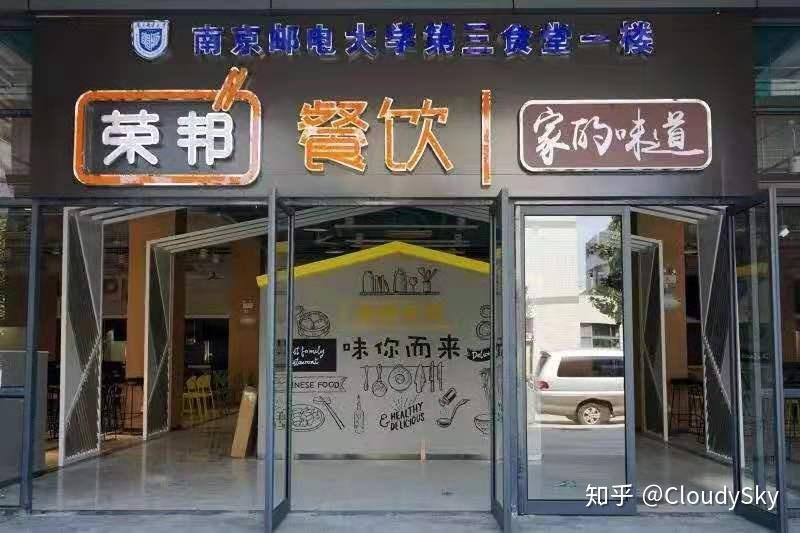 南京郵電大學計算機考研難度大嗎