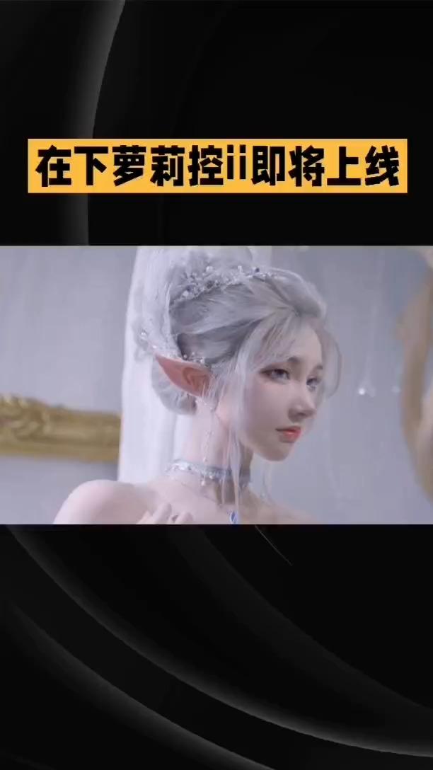 如何评价斗鱼主播在下萝莉控ii魔王和b站主播言生之间的感情