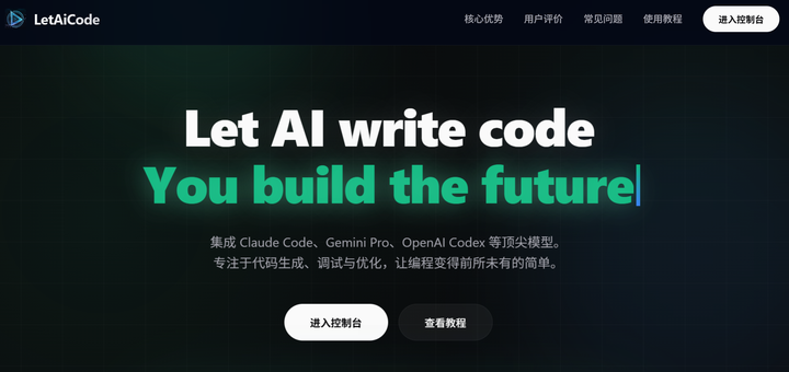 2026 最新 Codex CLI 国内安装与使用全攻略（Windows / Mac / Linux） - 知乎