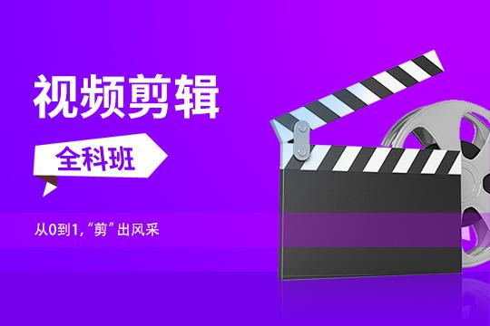 如何学视频剪辑? - 知乎