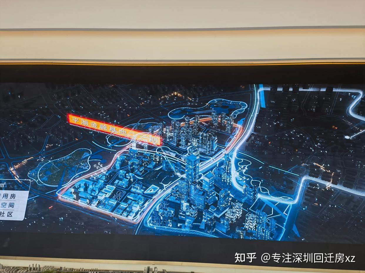 实探!龙岗平湖辅城坳利益统筹项目最新进展! - 知乎