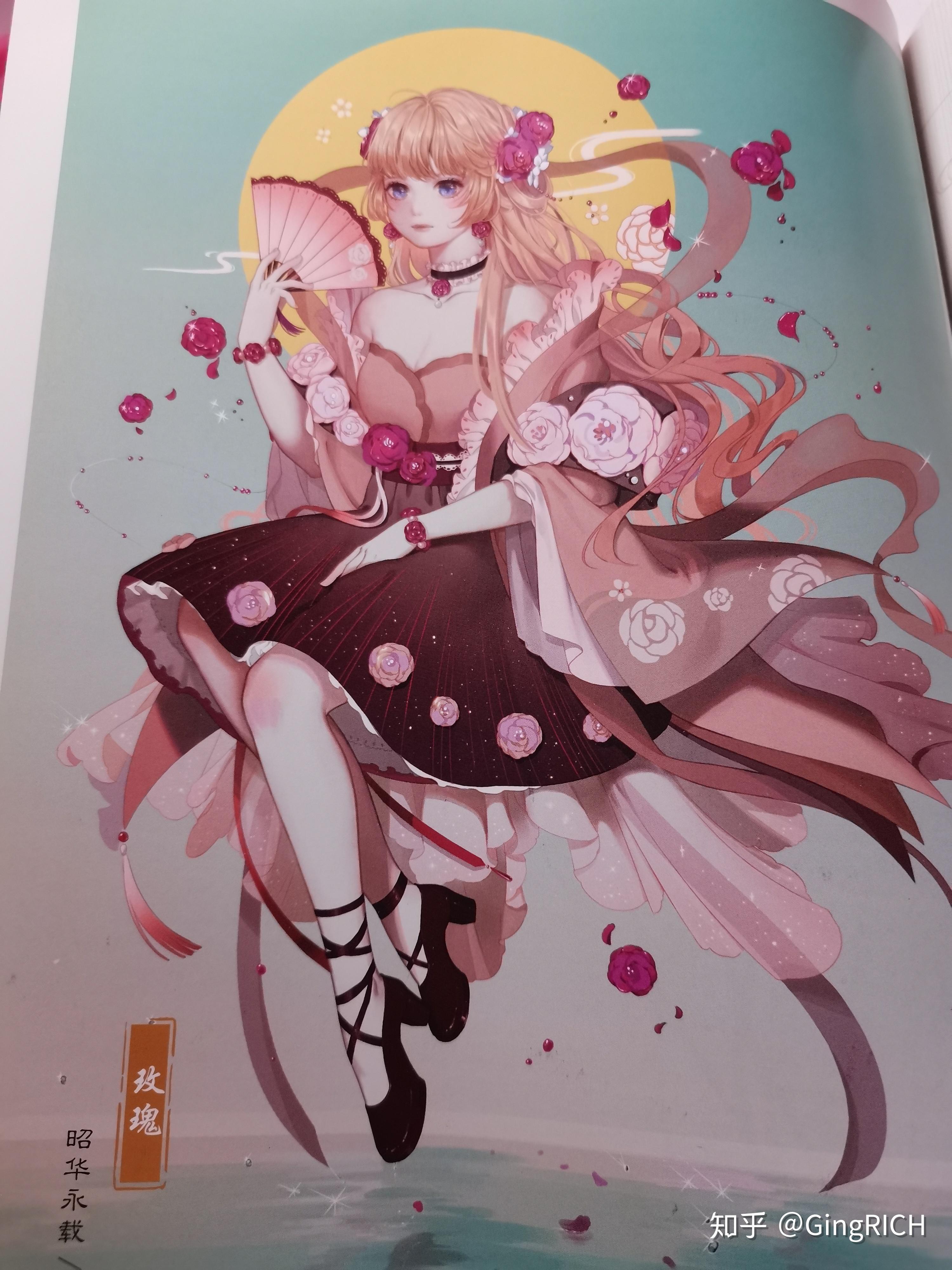 如何评价植物科普画册木神令