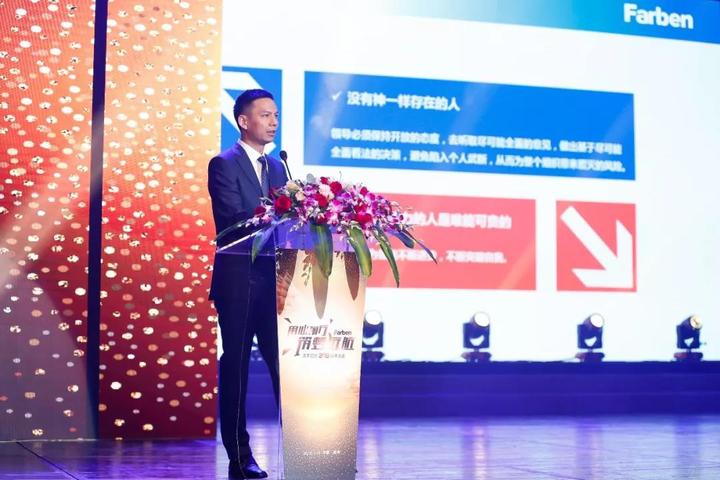 法本信息总裁严华当选年度中国服务外包行业十大人物