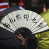 林楠