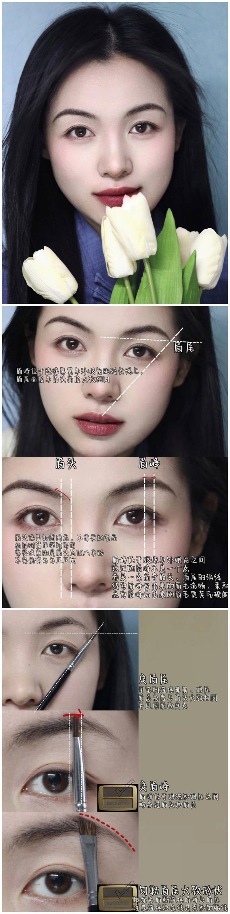 中式眉形教程,极富中国风的眉毛类型! - 知乎