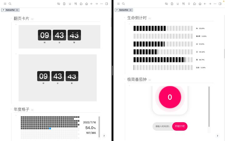 笔记软件 Logseq 使用教程 & 学习资源汇总 - 知乎