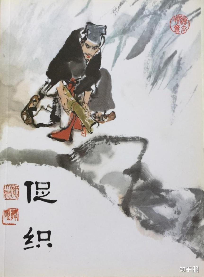 《促织》中主角成名的名字有什么深意? - 知乎