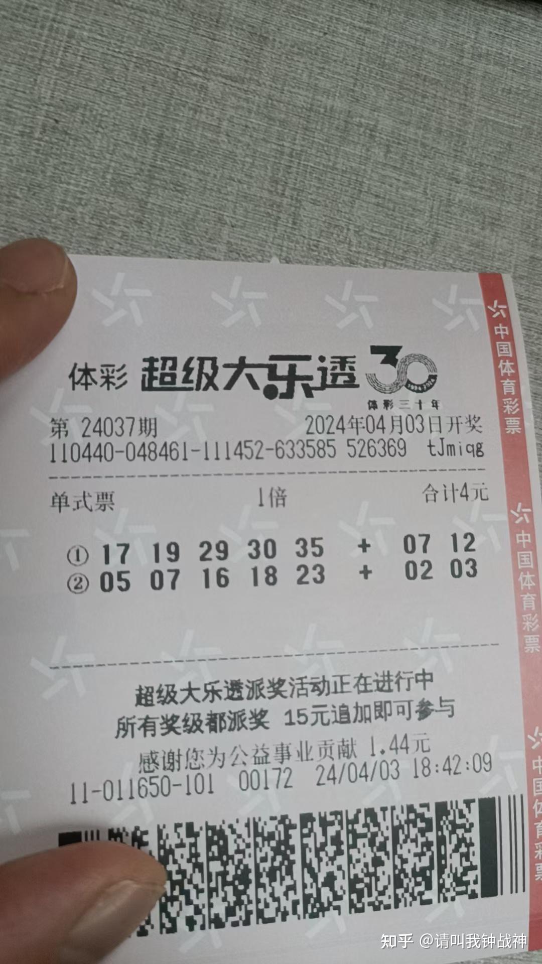官网合法彩票平台- 北京赛车- 时时彩- 体彩- 六合彩福彩3D游戏玩法详解：新手必看的彩票知识
