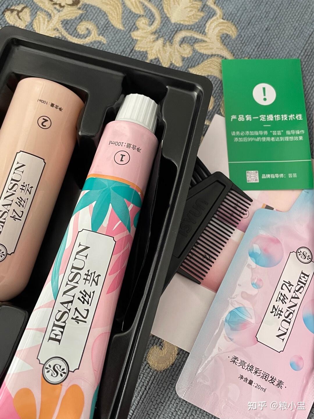 染发剂哪个牌子最好最安全排名?2024最安全十大名牌染发剂有哪些 - 知乎
