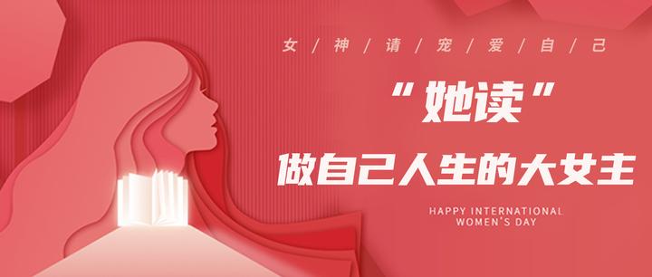 女人为什么要读书?这是我听过最好的答案! - 知乎