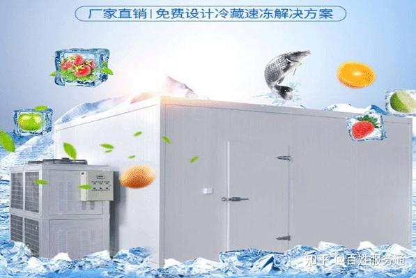 经验分享|冷库厂家应怎么维护保养冷库以延长冷库的整体使用寿命 - 知乎
