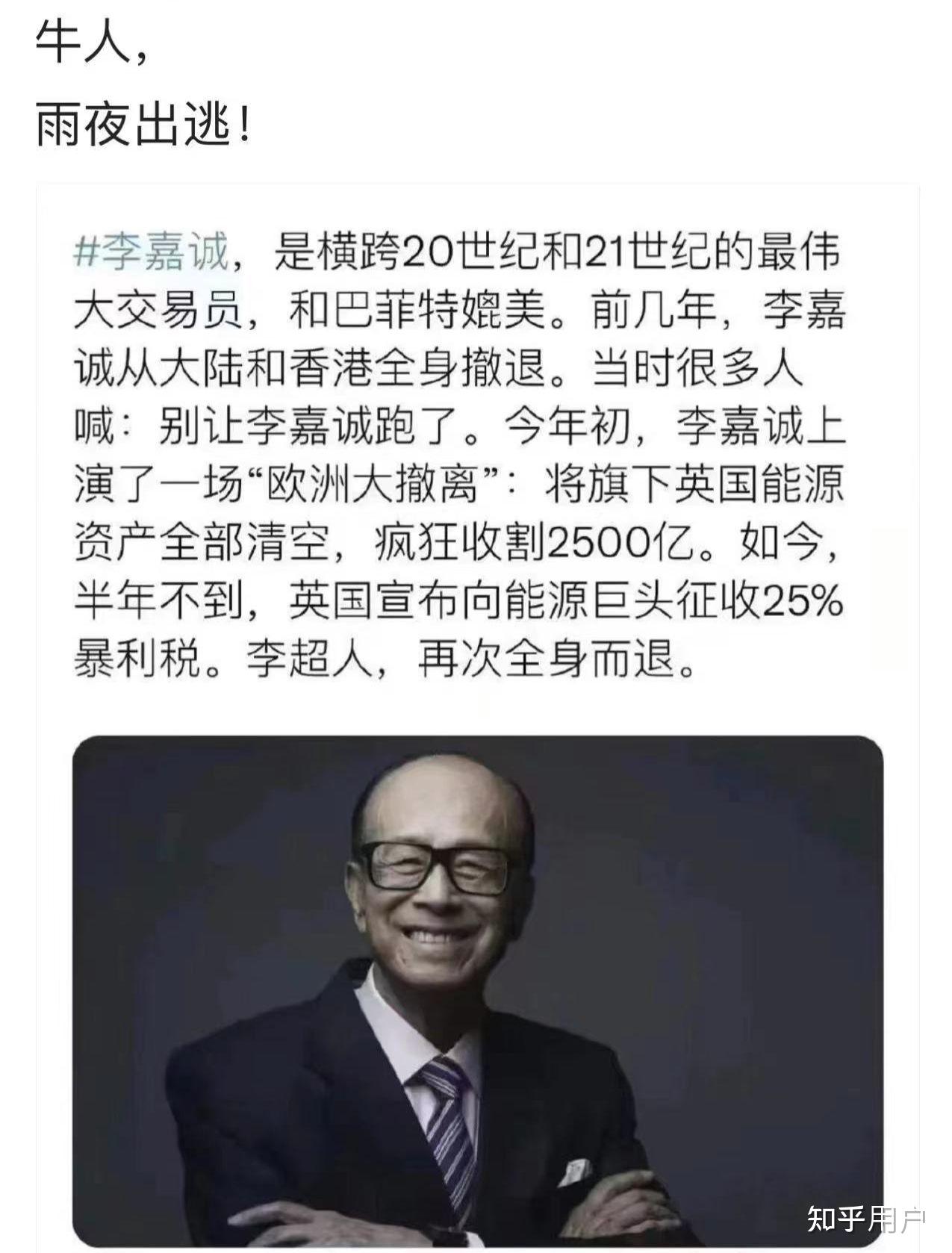 2024胡润富豪榜公布专科聂云宸成为中国90后首富能推翻学历论吗