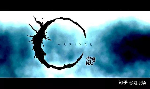 如何评价电影降临arrival