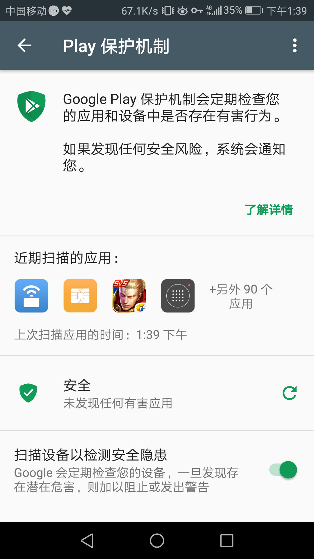 今日头条卸载后安装找不到原来账号怎么办(今日头条卸载后安装找不到原来账号怎么办呢)
