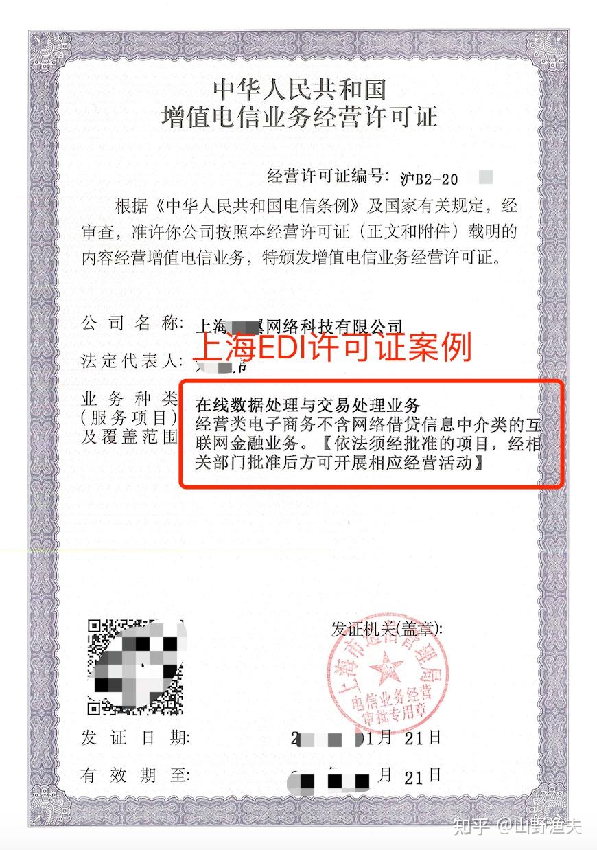 icp存案
必要
哪些手续（icp存案
必要
哪些手续和证件）〔icp币可以存哪里〕