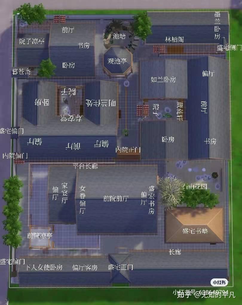 知否电视剧里盛府的结构图或者平面图吗挺好奇电视剧里盛宅的布局的