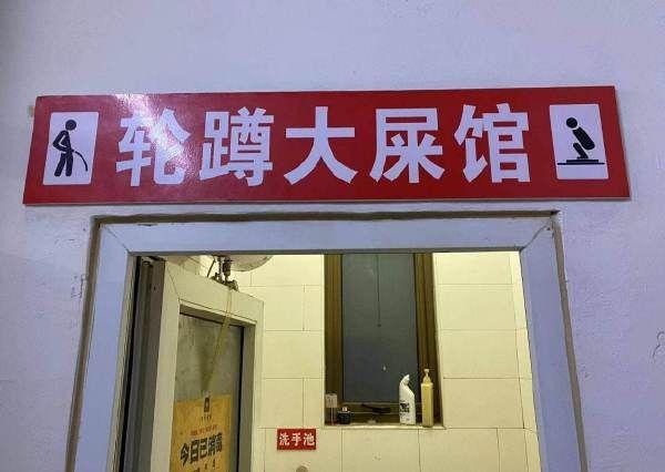 你见过哪些奇葩的公司店铺或商标名称