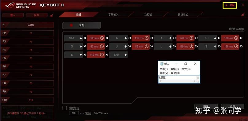 Keybot Eng ROG KeyBot II 功能介绍 - 知乎