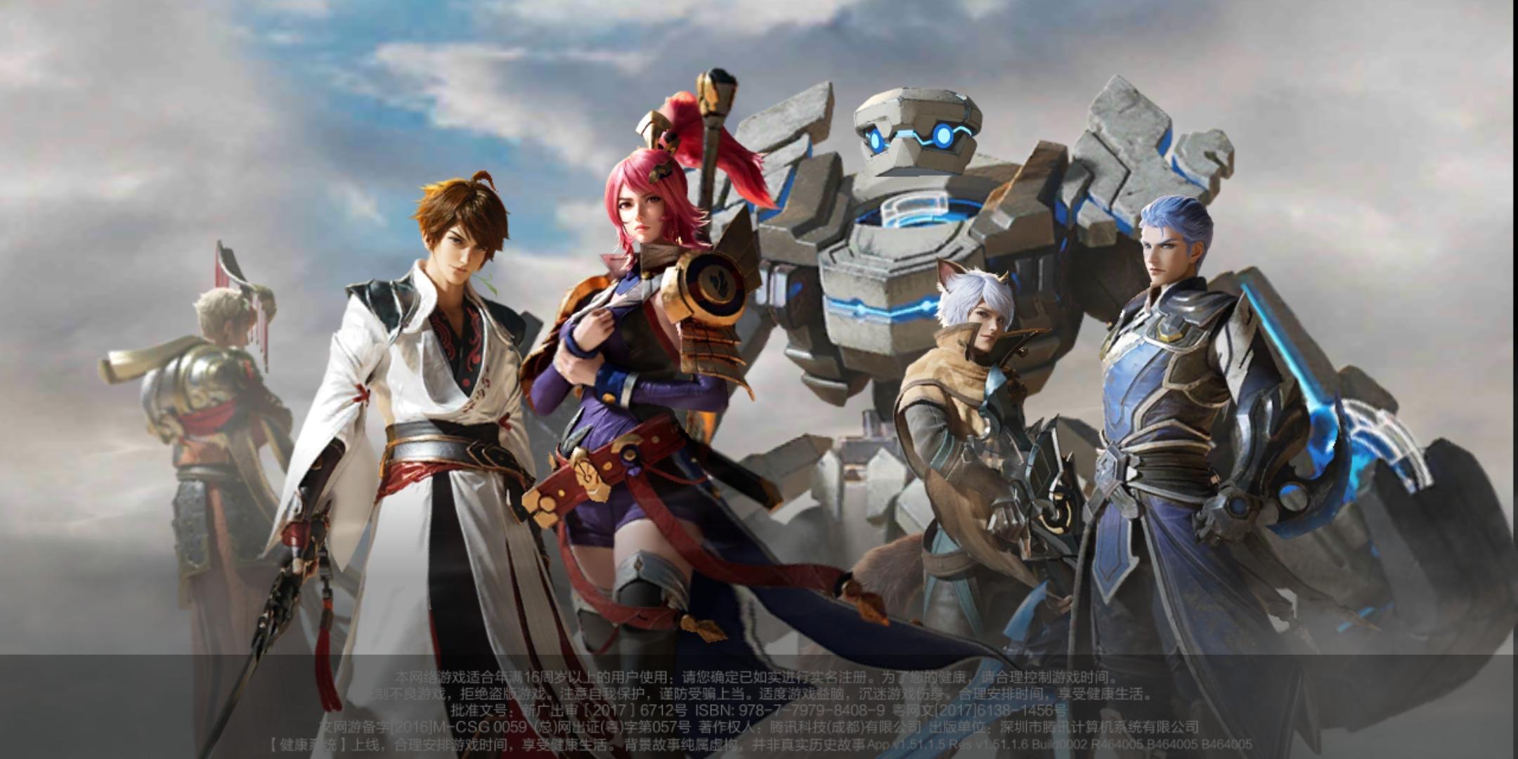 如何评价王者荣耀新cg盟友