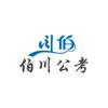 2026浙江选调面试考情分析 …