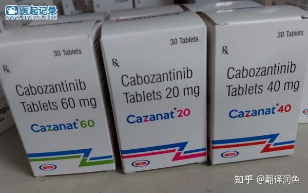 卡博替尼肝癌怎么吃