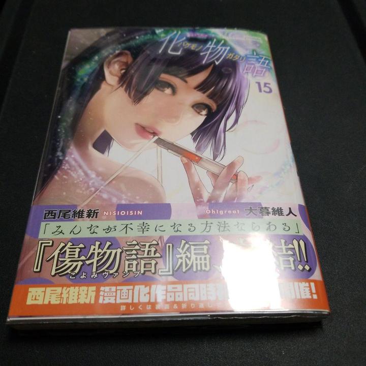 管理员的封面专辑 化物语 化物語 卷 连载中 知乎