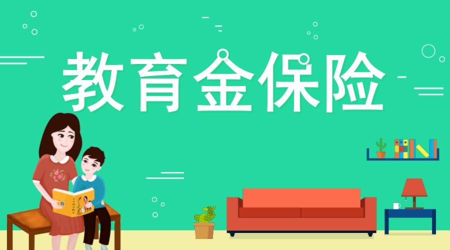 老男孩热播从剧中人物看为何要买教育险