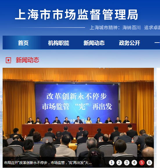 2025年度企业工商年报开始啦! - 知乎