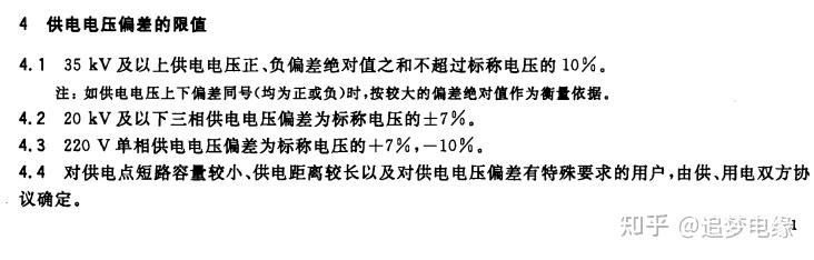 低压是多少 知乎