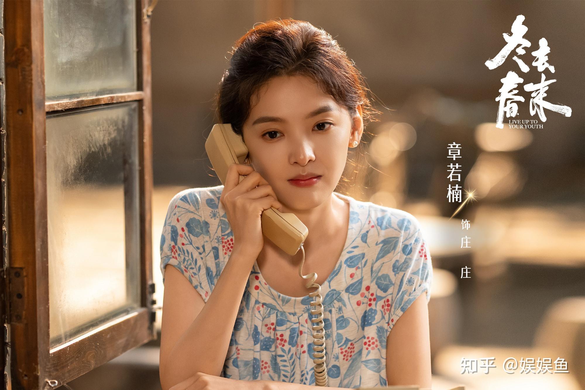 解读《冬去春来》19位女角色,庄庄很有审美,冉冉容易冲动 - 知乎