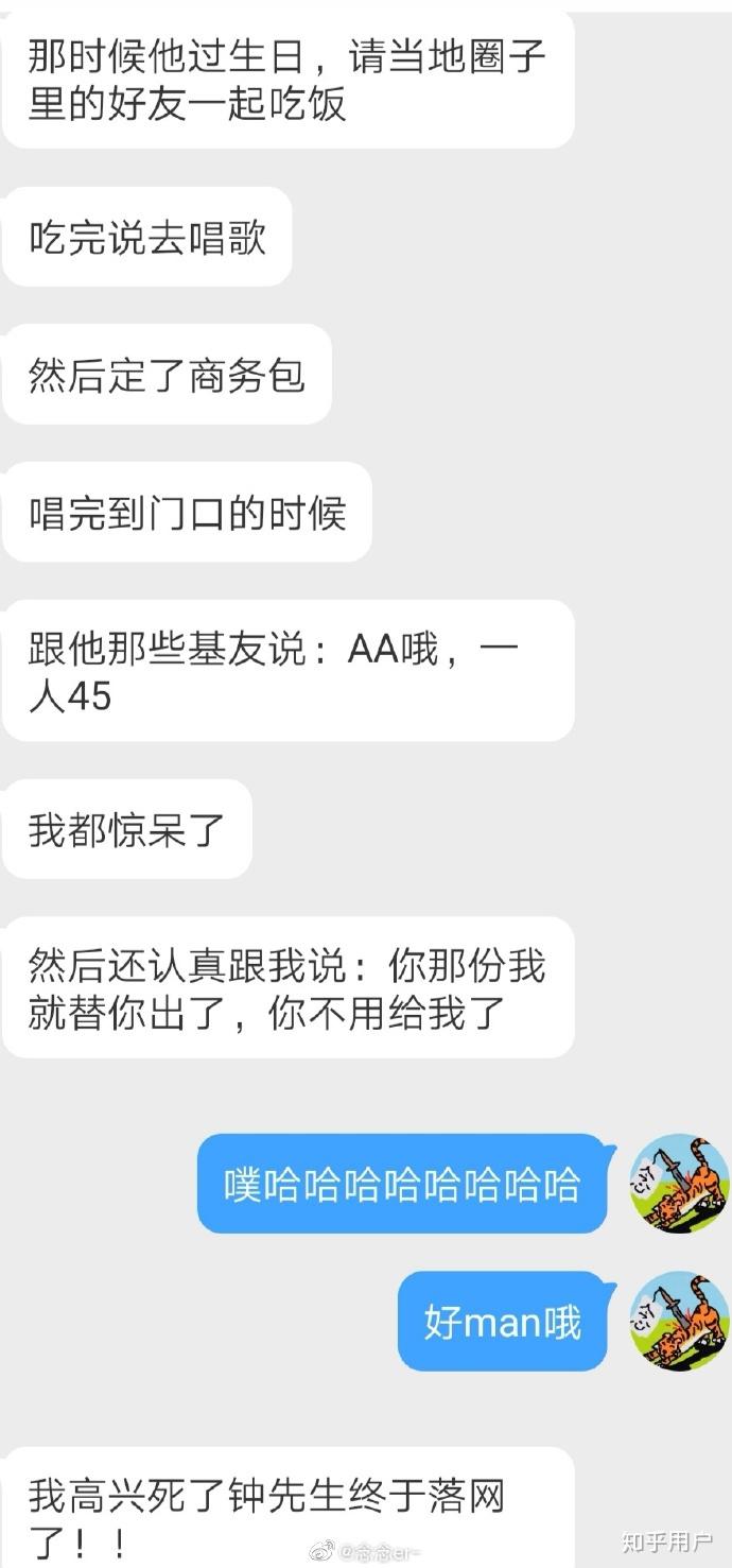 cv呆呆akuma事件图片