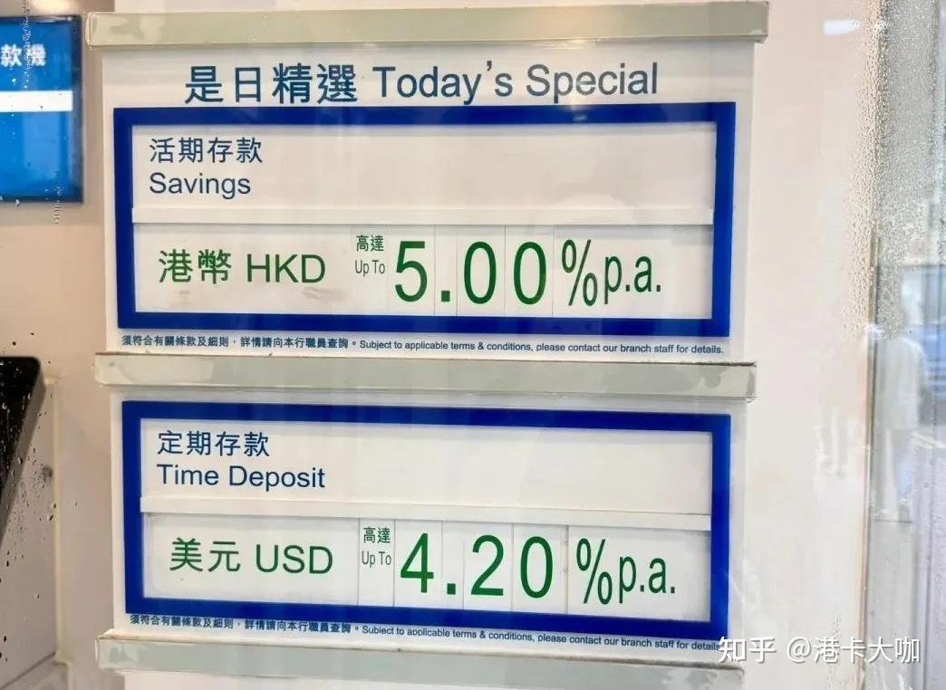 内地人疯抢香港汇丰卡？5000公里挡不住！揭秘5大逆天优势，看完你也想飞！​ - 知乎