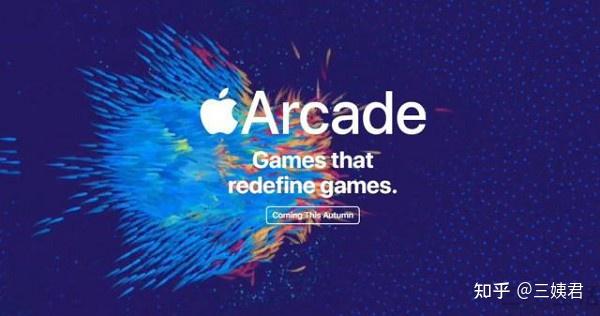 为什么Apple Arcade在国内游戏圈讨论度如此低？ - 知乎