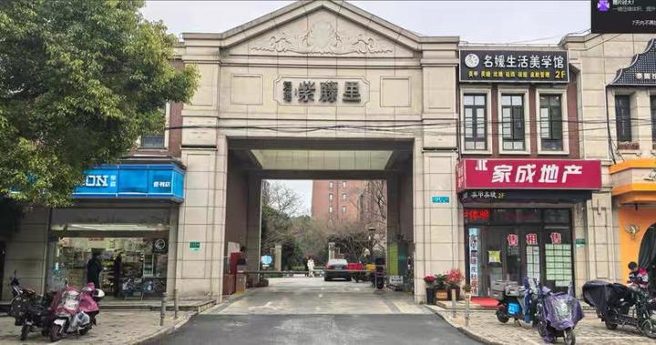 1人赞同了该文章 小区名称: 复地紫藤里 标的地址:上海市闵行区紫藤路