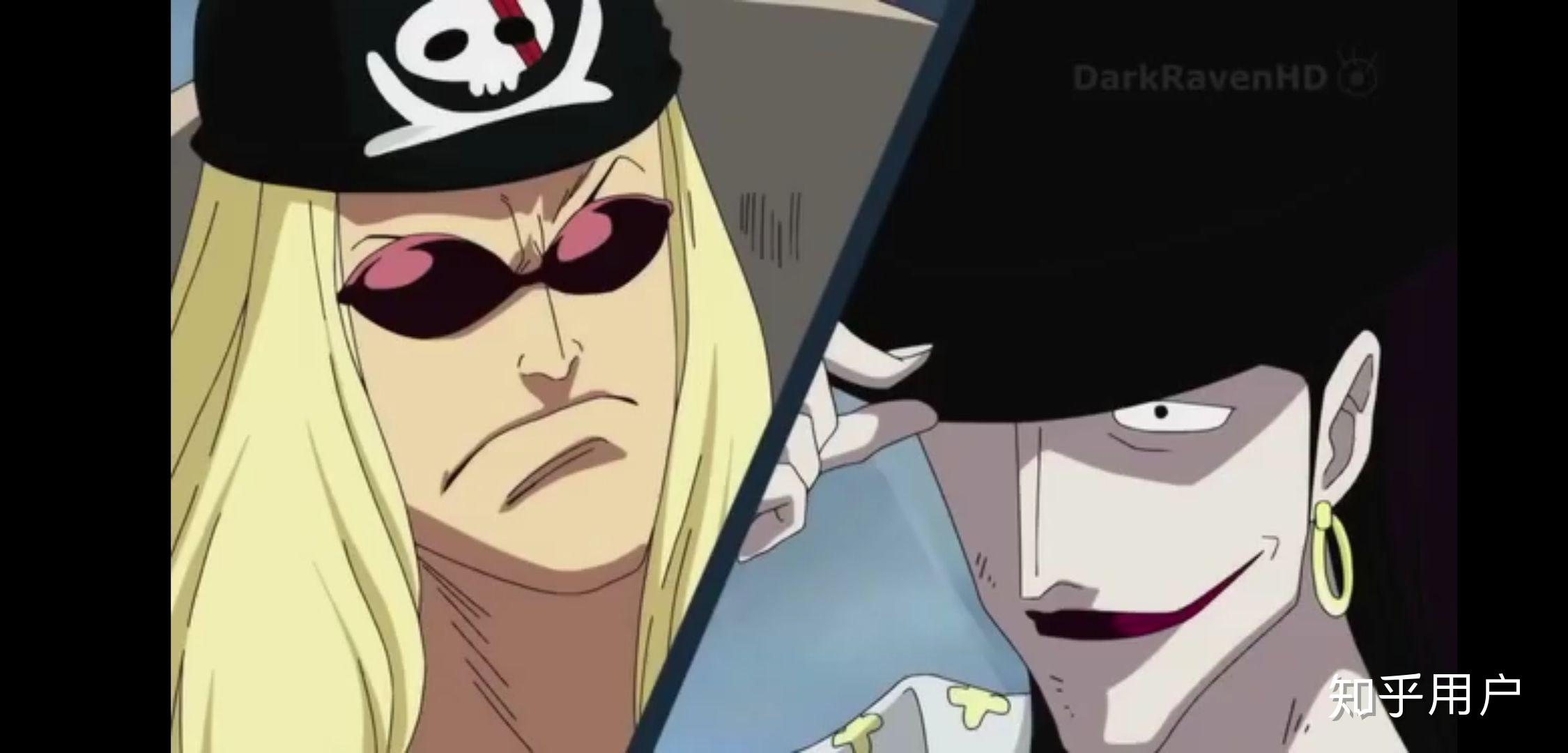 如何评价海贼王里的雨之希留